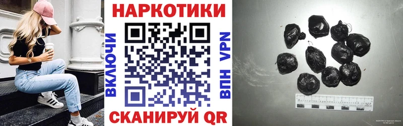Купить закладку Альфа ПВП  Меф мяу мяу  Гашиш  Амфетамин  ГЕРОИН  Cocaine  Невельск