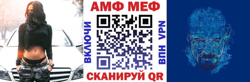 Купить  Невельск  Amphetamine 98% 