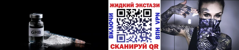 БУТИРАТ вода Невельск