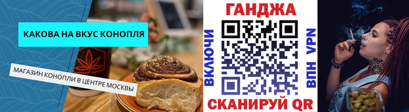 Купить  Невельск  Еда ТГК марихуана 