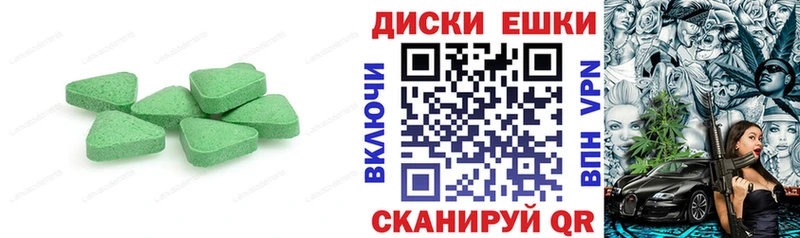 Купить закладки  Невельск  Экстази Cube 