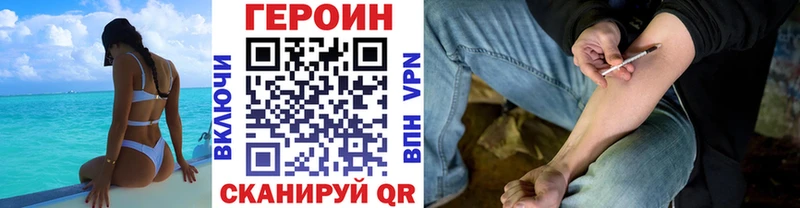 Купить  Невельск  ГЕРОИН гречка 