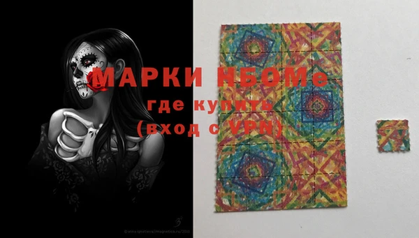 МДМА Володарск