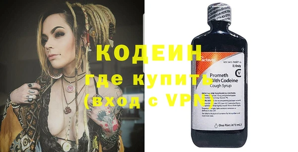 меф VHQ Волосово