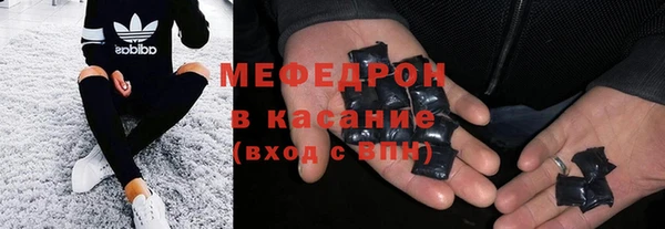 меф VHQ Волосово