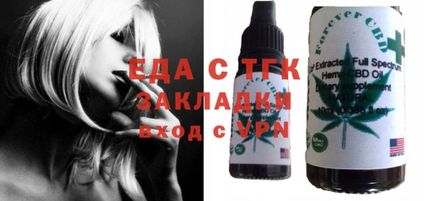 прущая мука Волоколамск