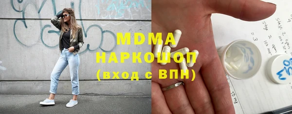 МДМА Володарск