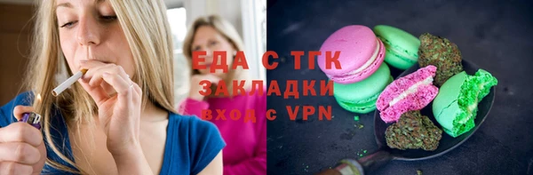 МДМА Володарск