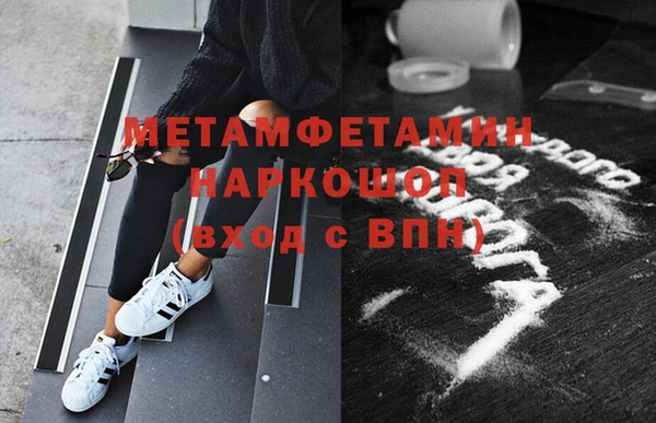 МДМА Володарск