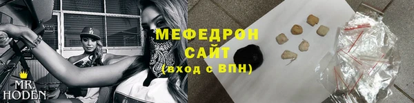 меф VHQ Волосово