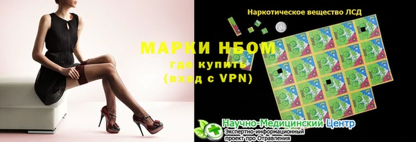 меф VHQ Волосово