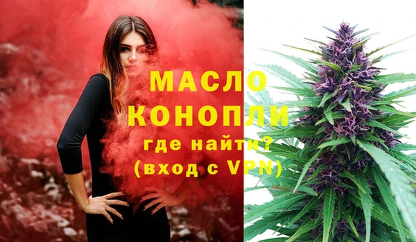 МДМА Володарск
