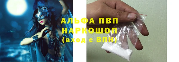 МДМА Володарск