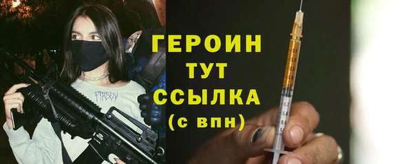 меф VHQ Волосово