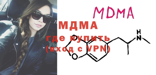 прущая мука Волоколамск