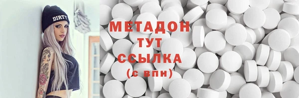 прущая мука Волоколамск