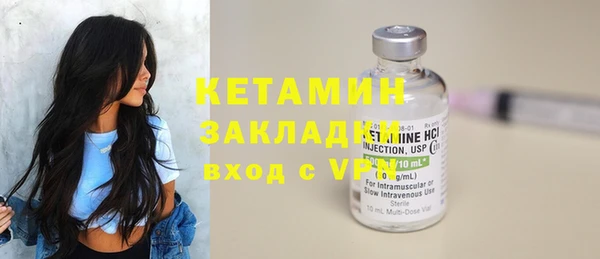 меф VHQ Волосово