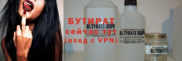 прущая мука Волоколамск