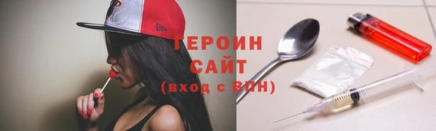 МДМА Володарск