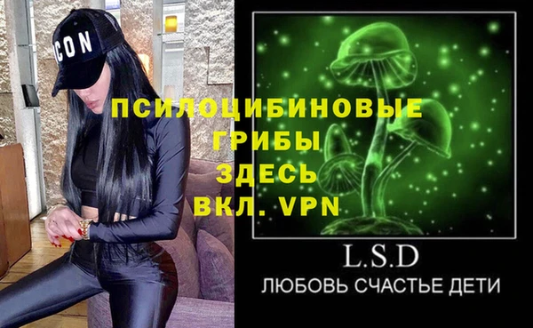 меф VHQ Волосово