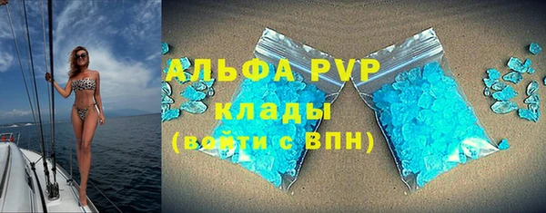 прущая мука Волоколамск