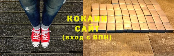 меф VHQ Волосово