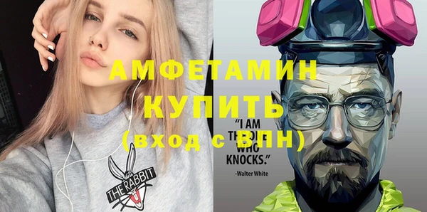 меф VHQ Волосово