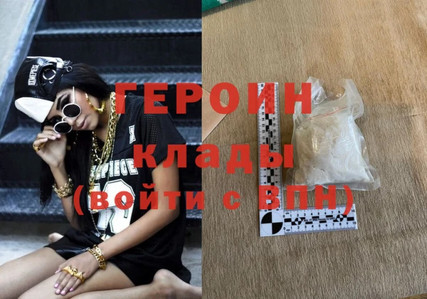 меф VHQ Волосово