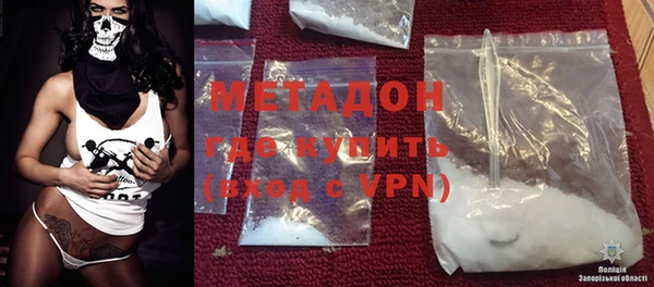 прущая мука Волоколамск