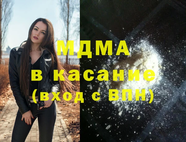 меф VHQ Волосово