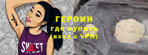 МДМА Володарск