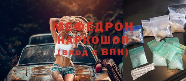 прущая мука Волоколамск