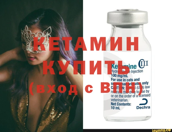 МДМА Володарск