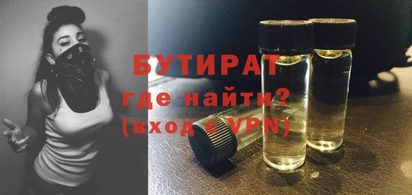 МДМА Володарск