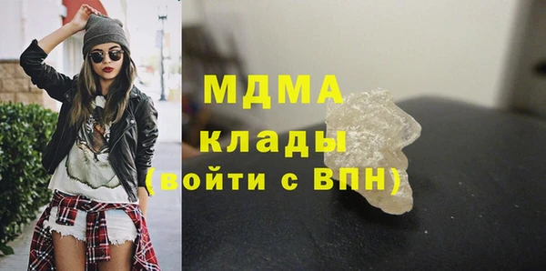 МДМА Володарск