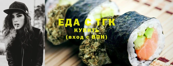 МДМА Володарск