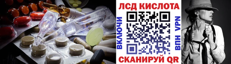 Лсд 25 экстази ecstasy  Купить закладки  Невельск 