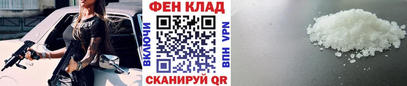 Купить где  Невельск  МЕТАМФЕТАМИН Methamphetamine 