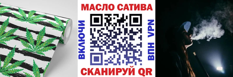 Купить закладки  Невельск  ТГК вейп 